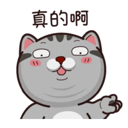 塔仔 - Sticker 19