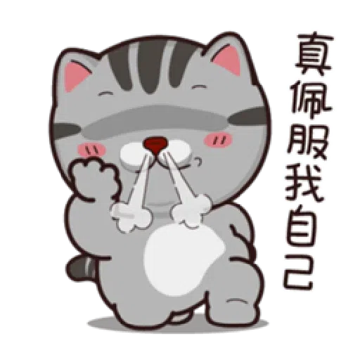 塔仔 - Sticker 26
