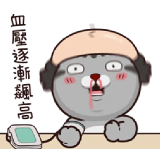 塔仔 - Sticker 23