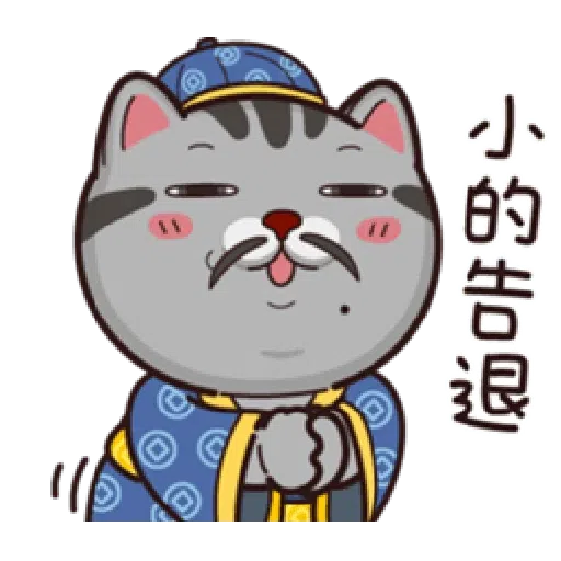 塔仔 - Sticker 30
