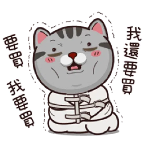 塔仔 - Sticker 21
