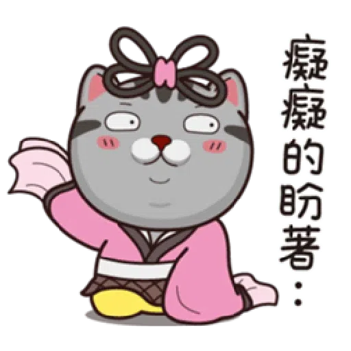 塔仔 - Sticker 16