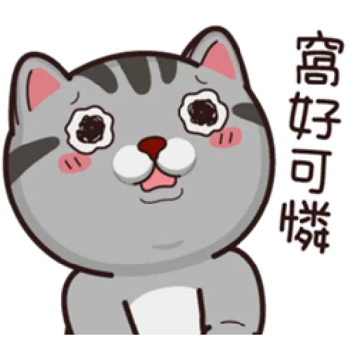 塔仔 - Sticker 18