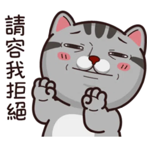 塔仔 - Sticker 15
