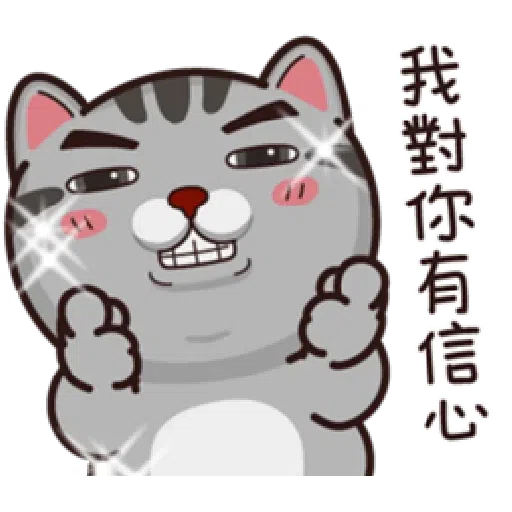 塔仔 - Sticker 12