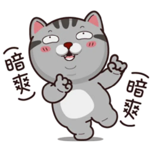 塔仔 - Sticker 27