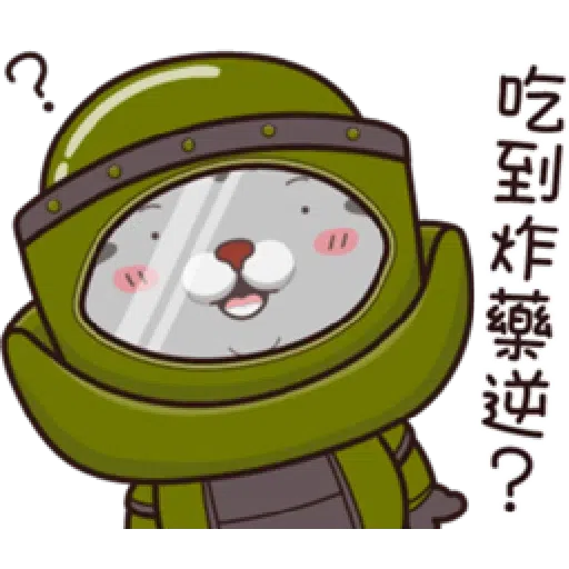 塔仔 - Sticker 9