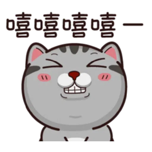 塔仔 - Sticker 25