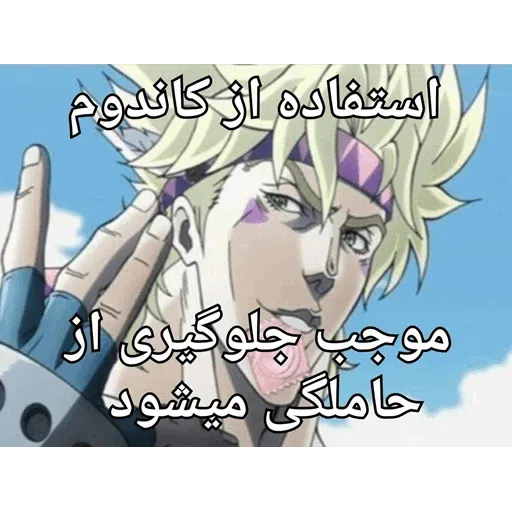 -4 - Sticker 22