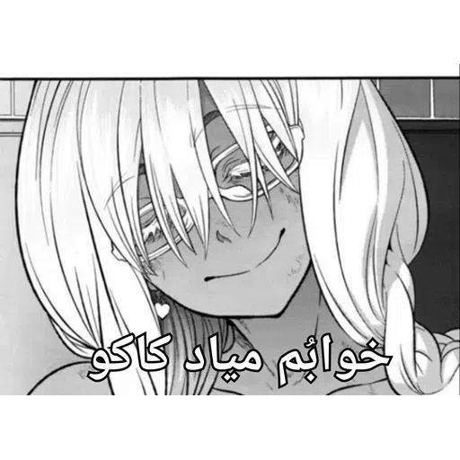 -4 - Sticker 24