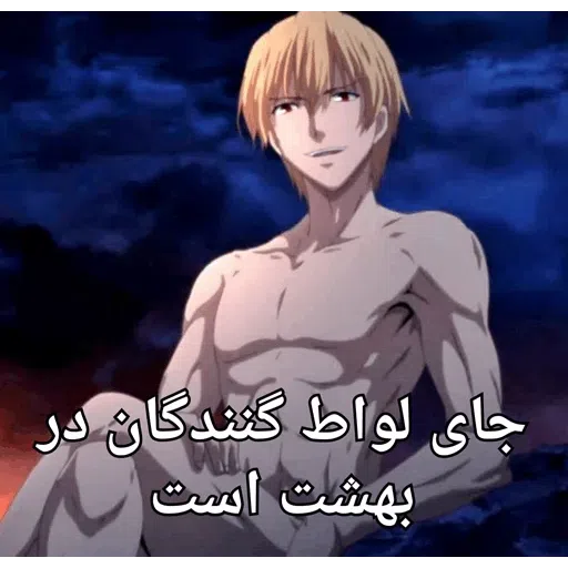 -4 - Sticker 15