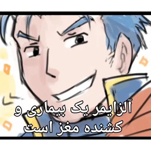 -4 - Sticker 9