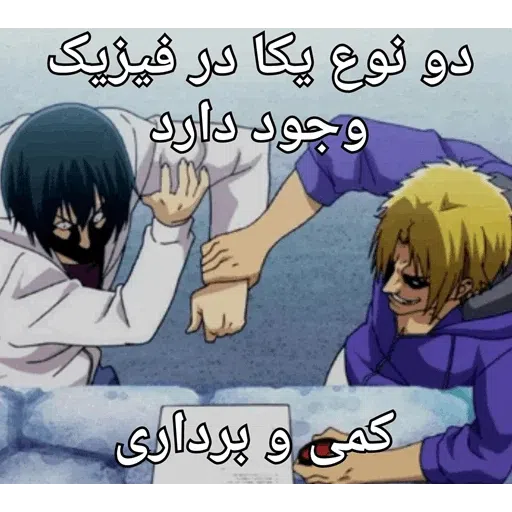 -4 - Sticker 13