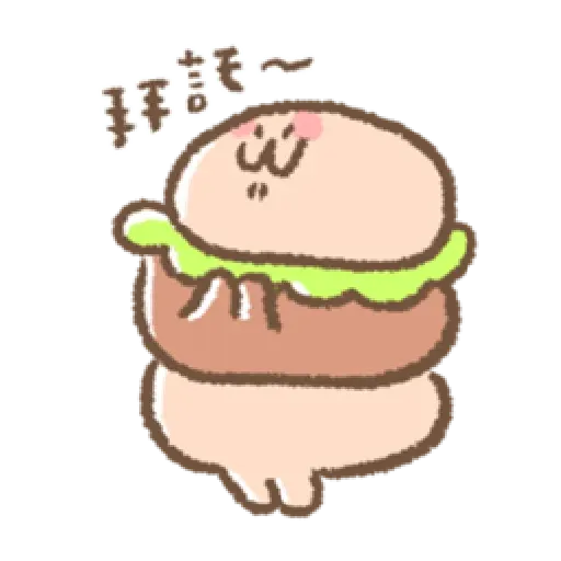 我的 - Sticker 23