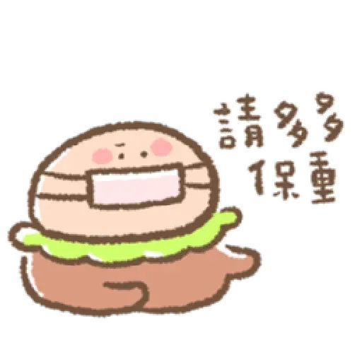 我的 - Sticker 17