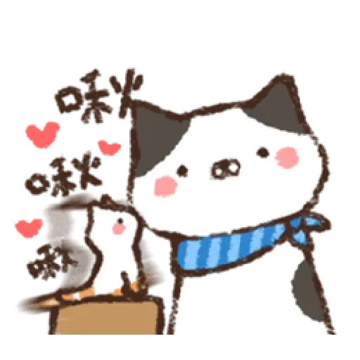我的 - Sticker 26