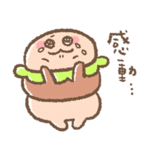 我的 - Sticker 21