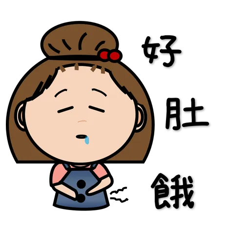 大頭妹日常2 - Sticker 11