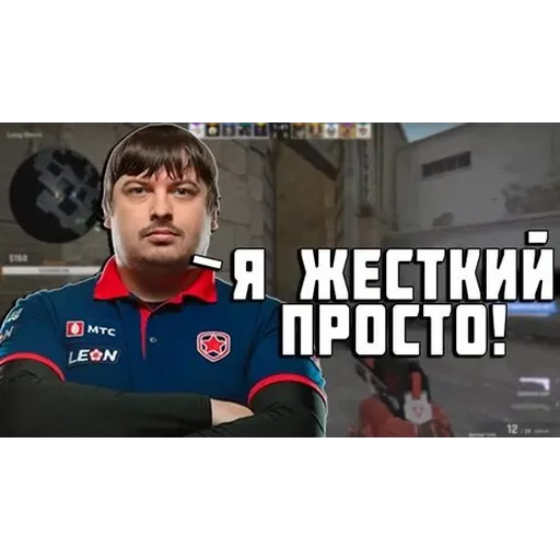 S1mple - Sticker 16