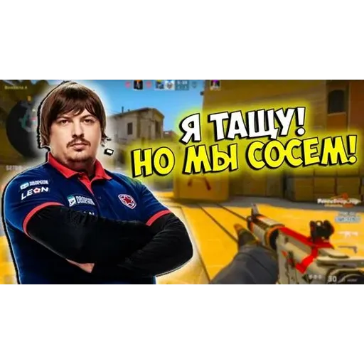 S1mple - Sticker 15