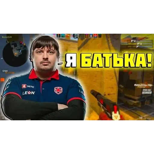 S1mple - Sticker 17