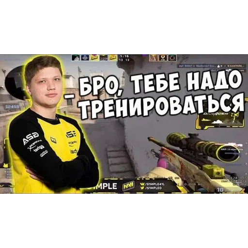 S1mple - Sticker 19