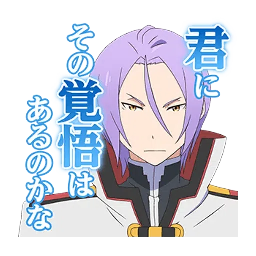 Re: Zero 3 - Sticker 13