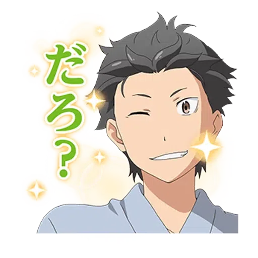 Re: Zero 3 - Sticker 11