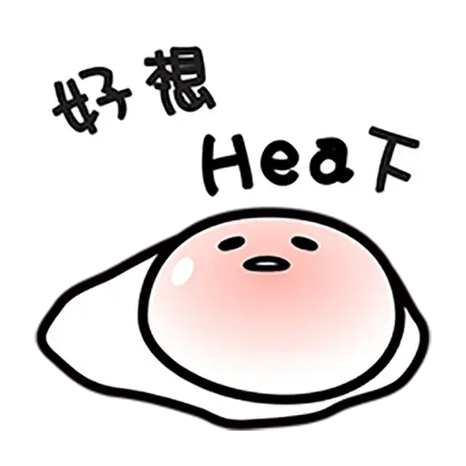Gudetama - Sticker 28