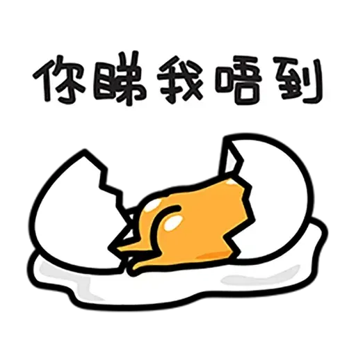 Gudetama - Sticker 19
