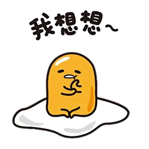 Gudetama - Sticker 23