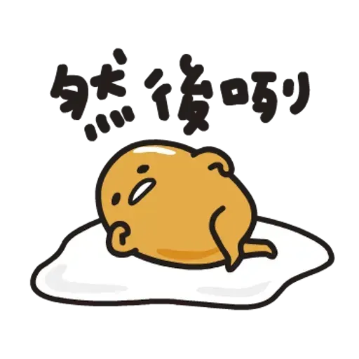 Gudetama - Sticker 27