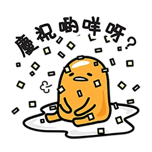 Gudetama - Sticker 10