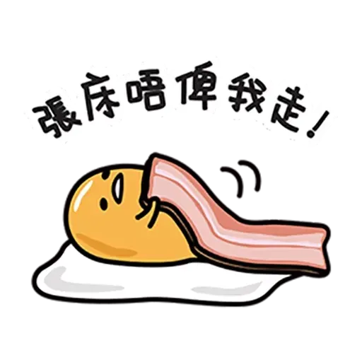 Gudetama - Sticker 20