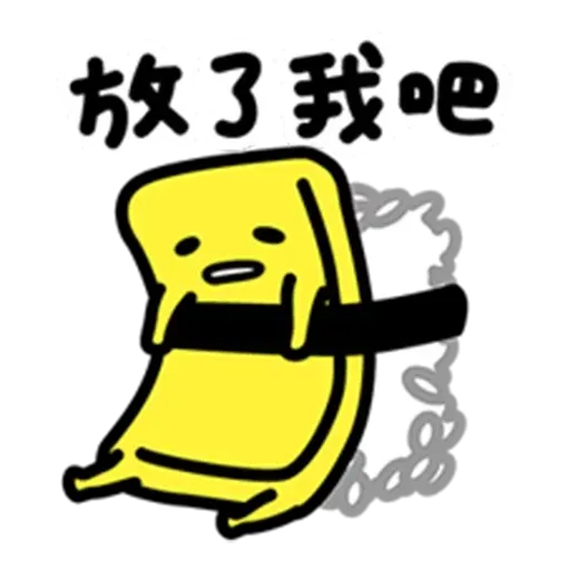 Gudetama - Sticker 11