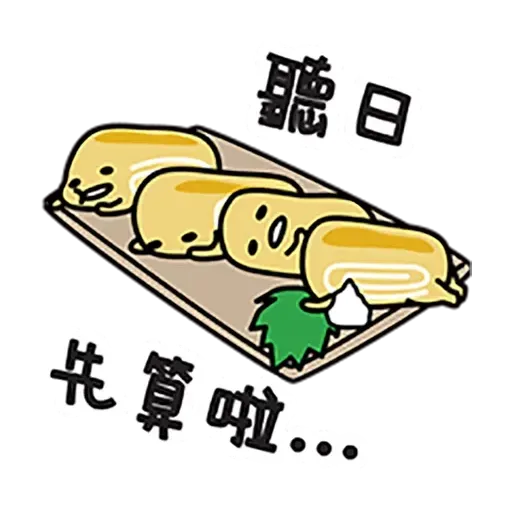 Gudetama - Sticker 12