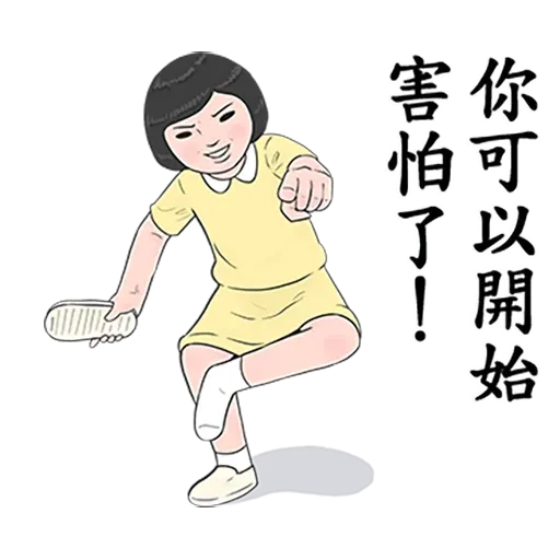 mix - Sticker 10