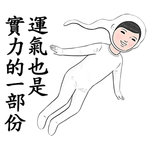 mix - Sticker 12