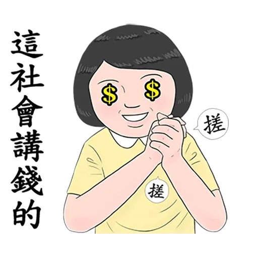 mix - Sticker 11