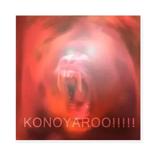 Yamete 2 - Sticker 24