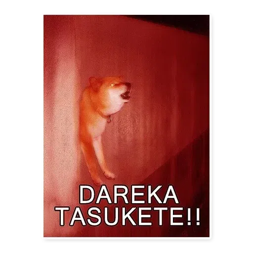 Yamete 2 - Sticker 17