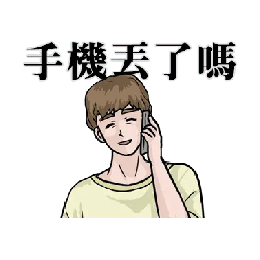 Bf1 - Sticker 20