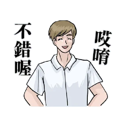 Bf1 - Sticker 24