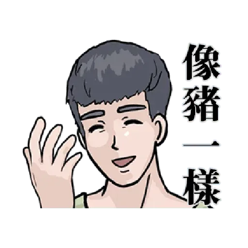 Bf1 - Sticker 13