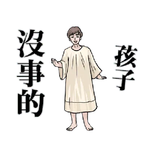 Bf1 - Sticker 18