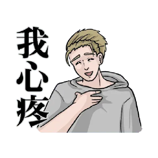 Bf1 - Sticker 9