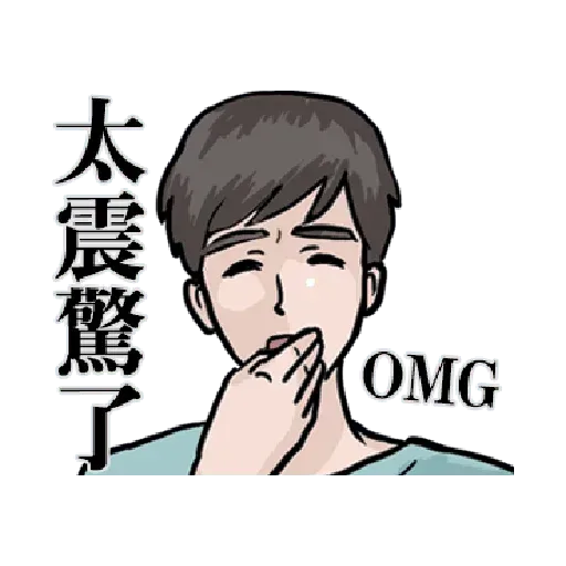 Bf1 - Sticker 12