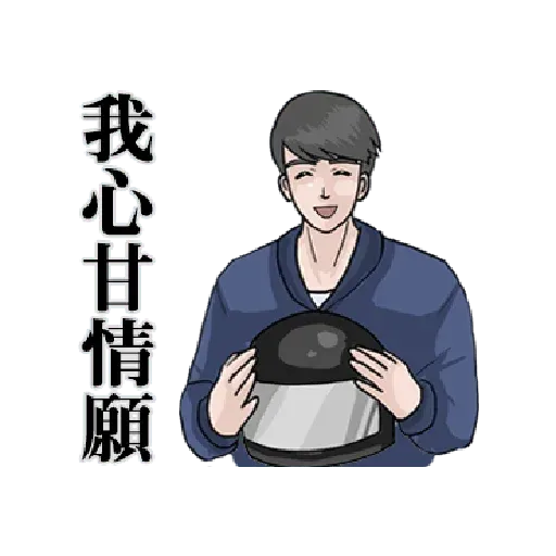 Bf1 - Sticker 19