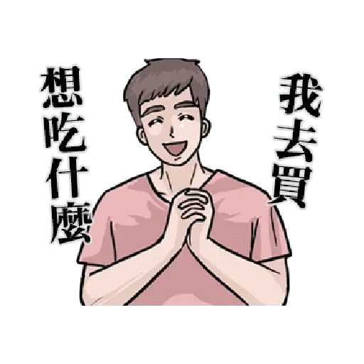 Bf1 - Sticker 30