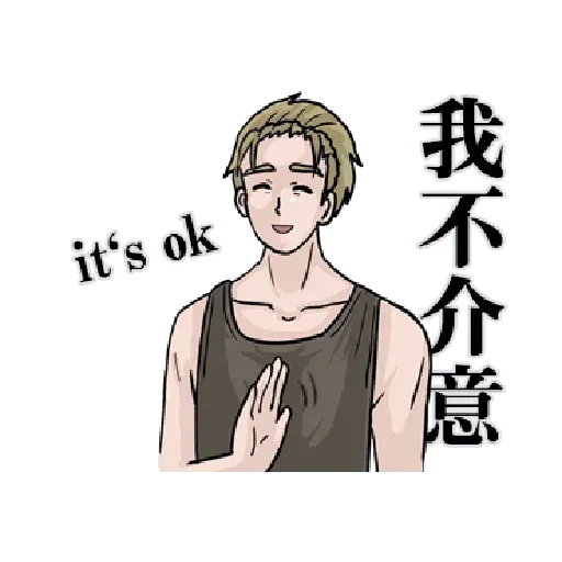 Bf1 - Sticker 14